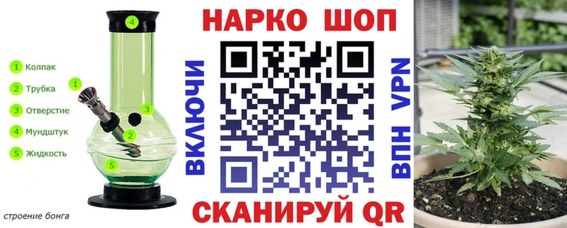 Продажа наркотиков Верхотурье Конопля COCAIN Alpha PVP Меф Гашиш