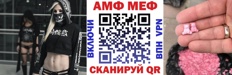 Амфетамин 97%  гидра зеркало  Верхотурье  где найти наркотики 