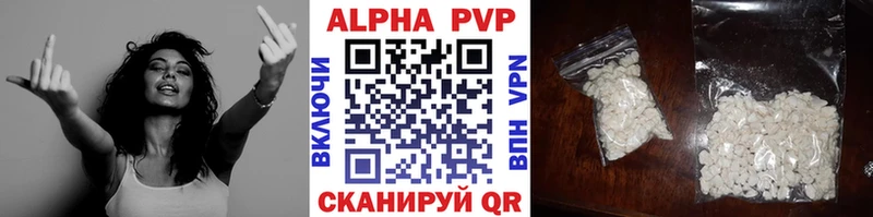 блэк спрут сайт Верхотурье Альфа ПВП VHQ