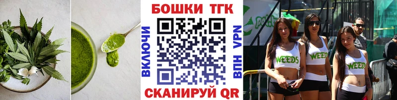 Canna-Cookies конопля Верхотурье
