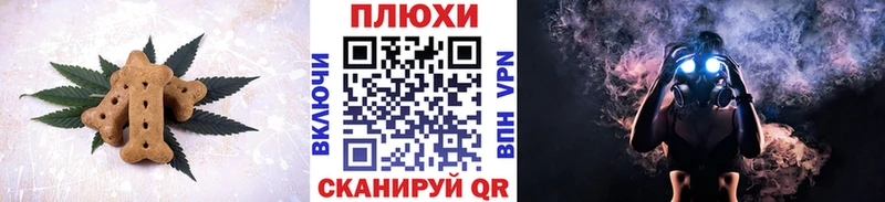 Еда ТГК конопля Верхотурье
