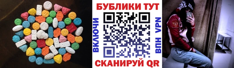 Ecstasy 99% Верхотурье