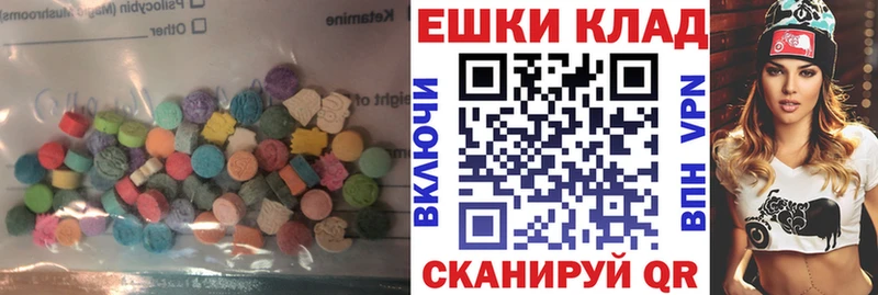 Ecstasy бентли наркошоп Верхотурье