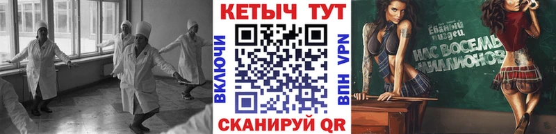 сайты даркнета клад  как найти закладки  Верхотурье  КЕТАМИН VHQ 