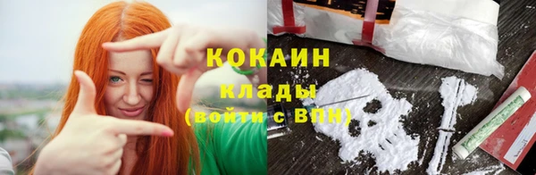 мяу мяу кристалл Богородск