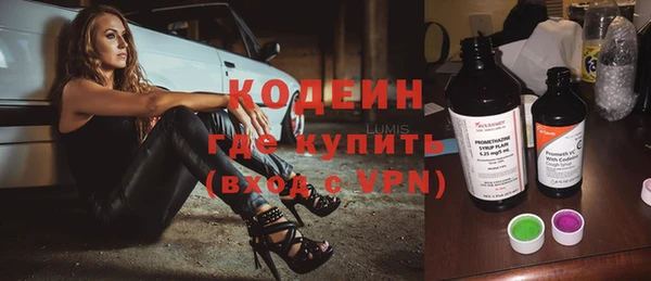 мяу мяу кристалл Богородск