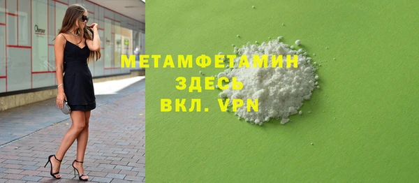 МДМА Богородицк