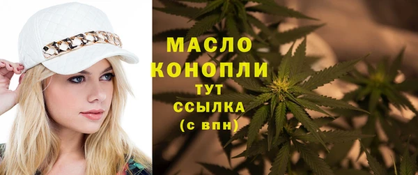 прущая мука Ступино