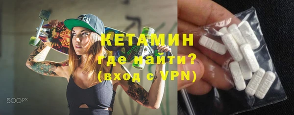 бутик Беломорск