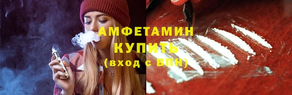 мяу мяу кристалл Богородск