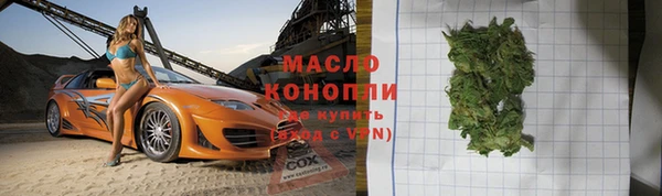 марки lsd Белоозёрский