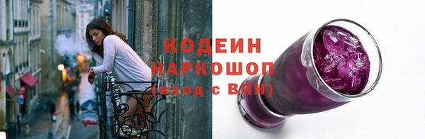мяу мяу кристалл Богородск