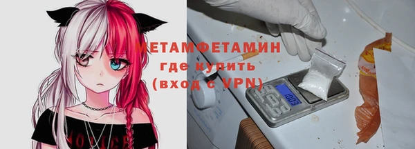 гидропоника Струнино