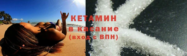 мяу мяу кристалл Богородск