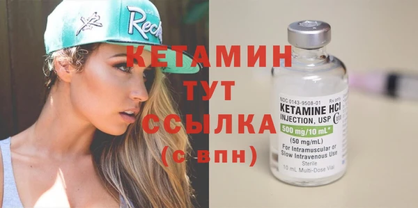 марки lsd Белоозёрский
