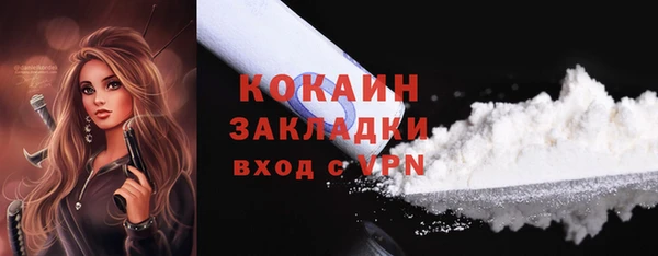 МДМА Богородицк