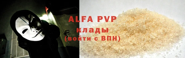 МДМА Богородицк