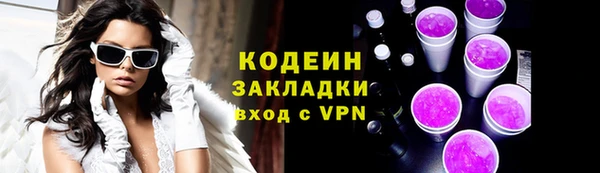 бутик Беломорск