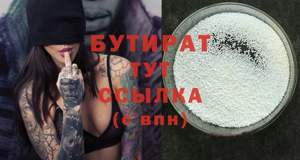 амфетамин Строитель