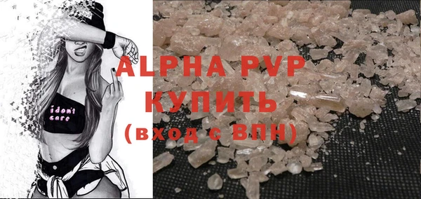 apvp Богданович