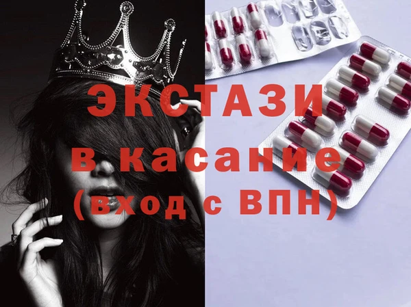 МДМА Богородицк