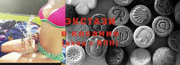 бутик Беломорск