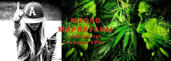 мяу мяу кристалл Богородск