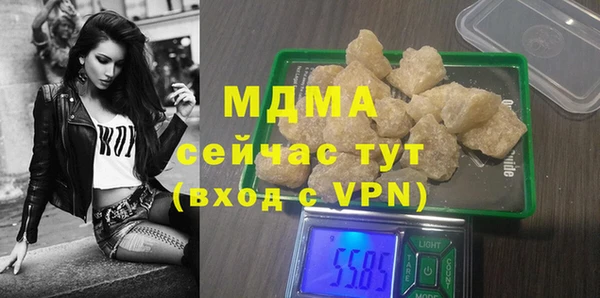 марки lsd Белоозёрский