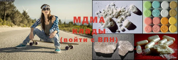 МДМА Богородицк