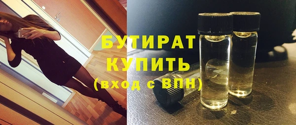 мяу мяу кристалл Богородск