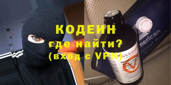 МДМА Богородицк