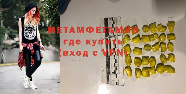Альфа ПВП Белокуриха