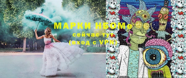 бутик Беломорск