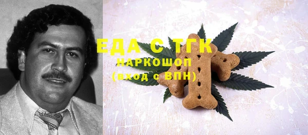 бутик Беломорск
