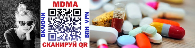 MDMA Molly  дарнет шоп  blacksprut маркетплейс  Верхотурье 