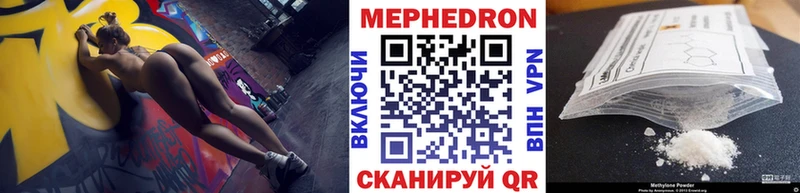 МЕФ мука Верхотурье