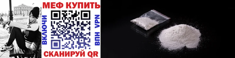 продажа наркотиков  hydra ссылки  Меф мука  Верхотурье 