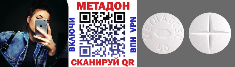 Метадон кристалл  цена   Верхотурье 