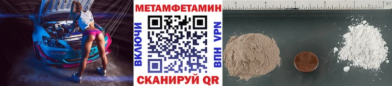 мега рабочий сайт  Верхотурье  Первитин винт 