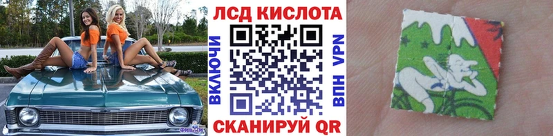 Марки 25I-NBOMe 1,8мг  Верхотурье 