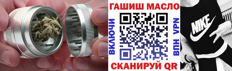 ТГК вейп  Верхотурье 
