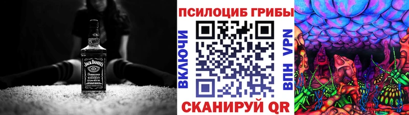 Галлюциногенные грибы Magic Shrooms  Верхотурье 